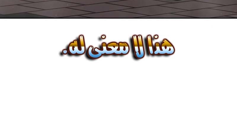 Read Quest Supremacy AR Manga Online