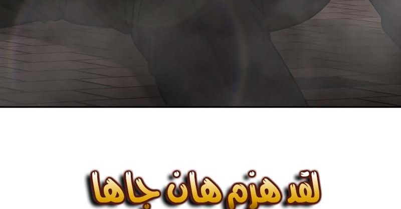 Read Quest Supremacy AR Manga Online