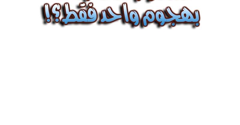 Read Quest Supremacy AR Manga Online