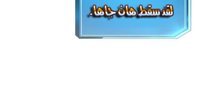 Read Quest Supremacy AR Manga Online