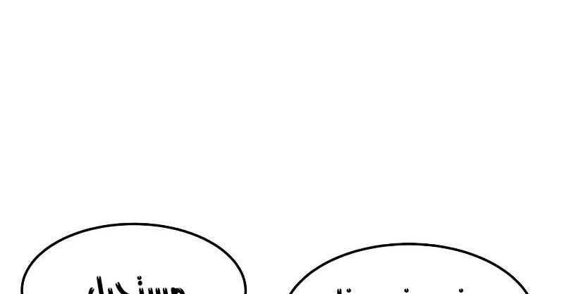 Read Quest Supremacy AR Manga Online