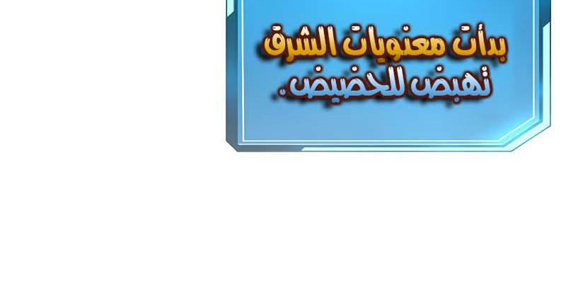 Read Quest Supremacy AR Manga Online