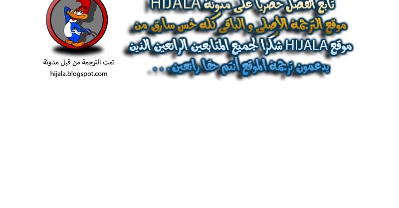Read Quest Supremacy AR Manga Online