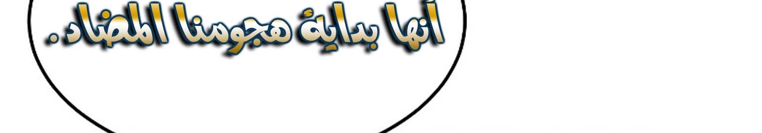 Read Quest Supremacy AR Manga Online