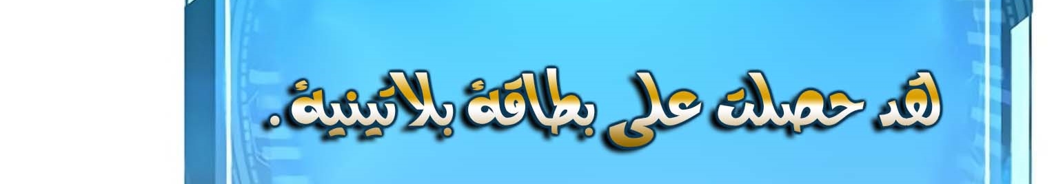 Read Quest Supremacy AR Manga Online