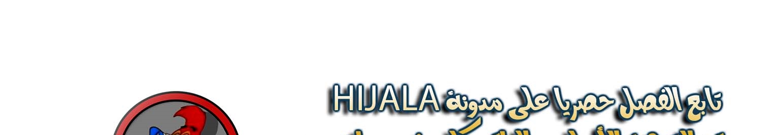 Read Quest Supremacy AR Manga Online