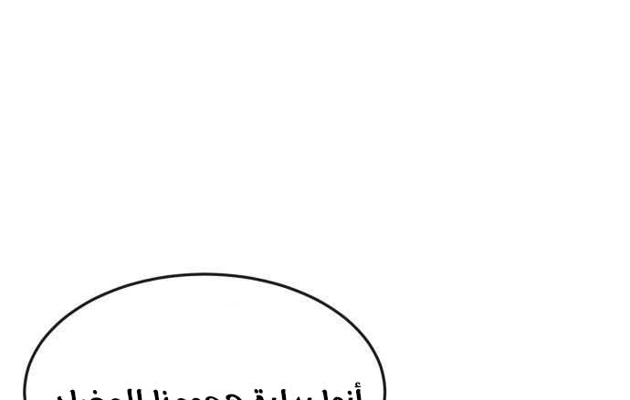 Read Quest Supremacy AR Manga Online