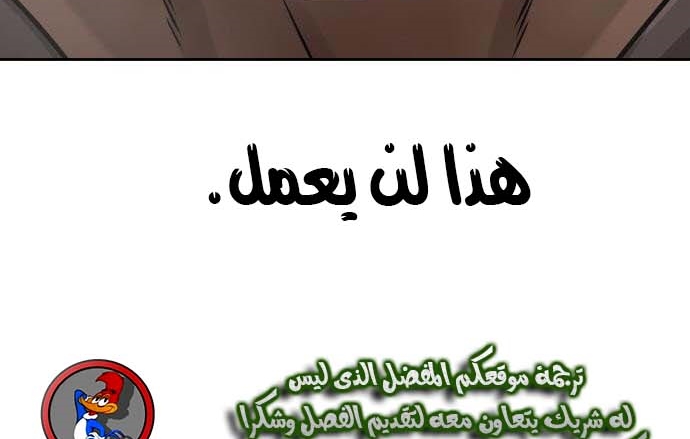 Read Quest Supremacy AR Manga Online