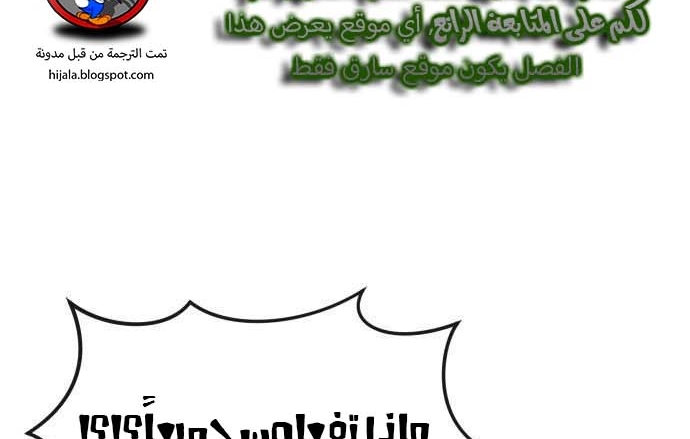 Read Quest Supremacy AR Manga Online