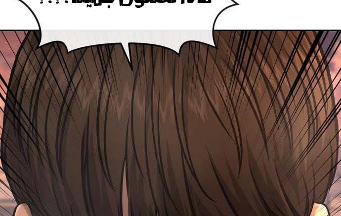 Read Quest Supremacy AR Manga Online