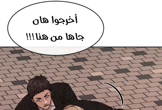 Read Quest Supremacy AR Manga Online