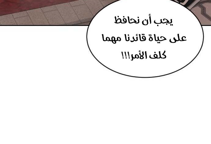 Read Quest Supremacy AR Manga Online