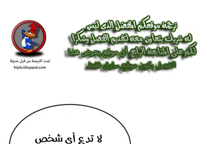Read Quest Supremacy AR Manga Online