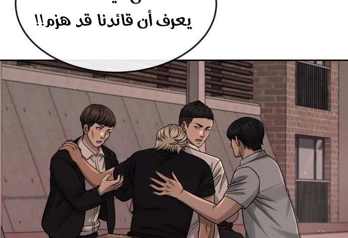 Read Quest Supremacy AR Manga Online