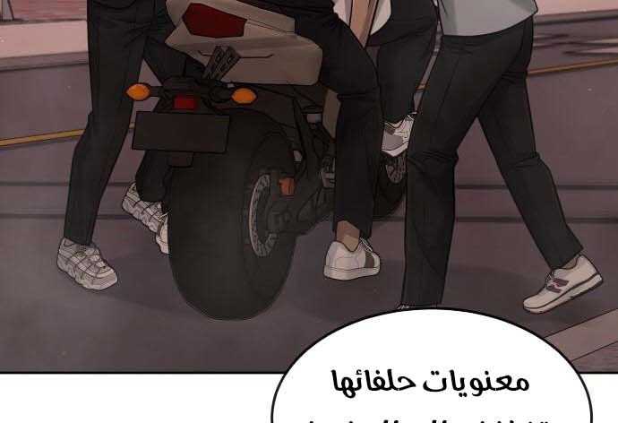 Read Quest Supremacy AR Manga Online