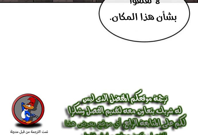 Read Quest Supremacy AR Manga Online