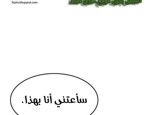 Read Quest Supremacy AR Manga Online