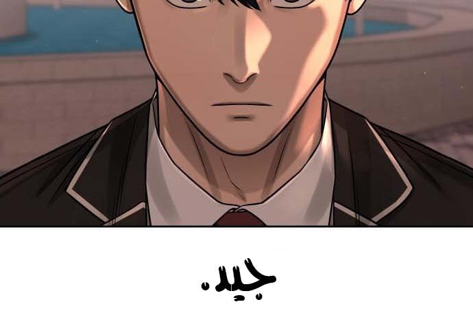 Read Quest Supremacy AR Manga Online