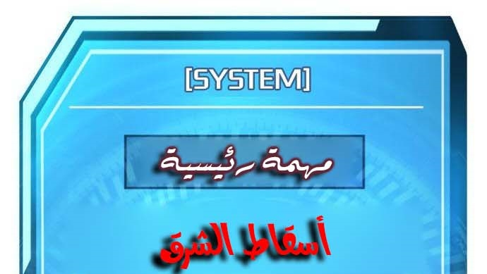 Read Quest Supremacy AR Manga Online