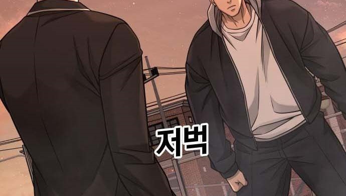 Read Quest Supremacy AR Manga Online