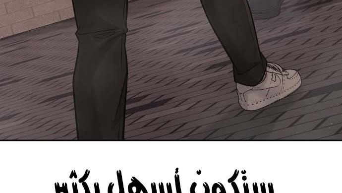 Read Quest Supremacy AR Manga Online