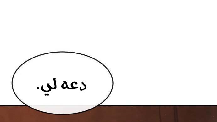 Read Quest Supremacy AR Manga Online