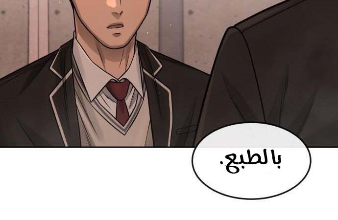 Read Quest Supremacy AR Manga Online