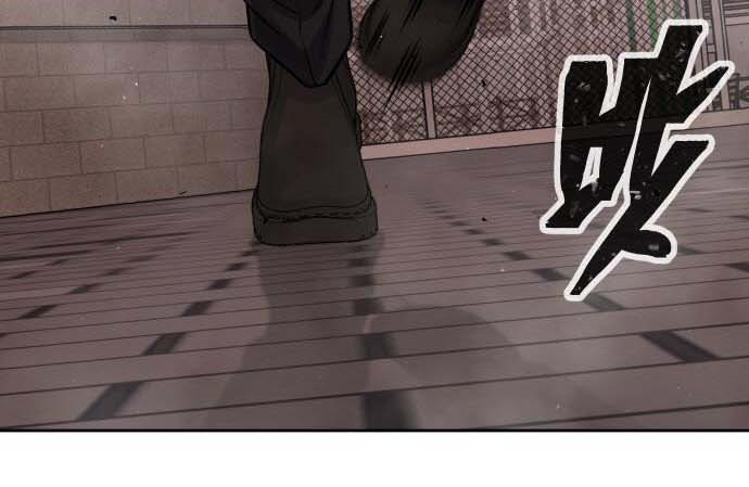 Read Quest Supremacy AR Manga Online