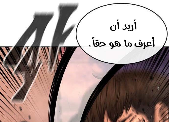Read Quest Supremacy AR Manga Online