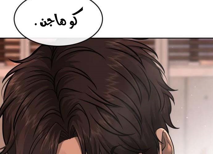 Read Quest Supremacy AR Manga Online