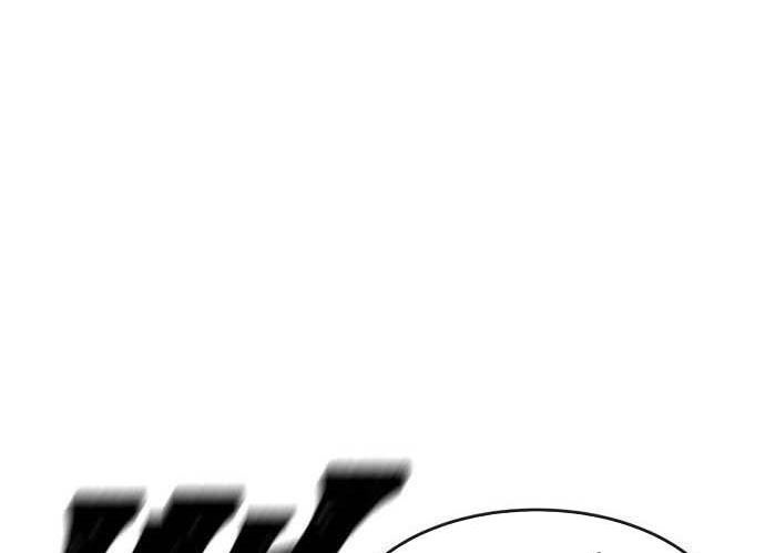 Read Quest Supremacy AR Manga Online