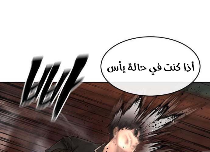 Read Quest Supremacy AR Manga Online
