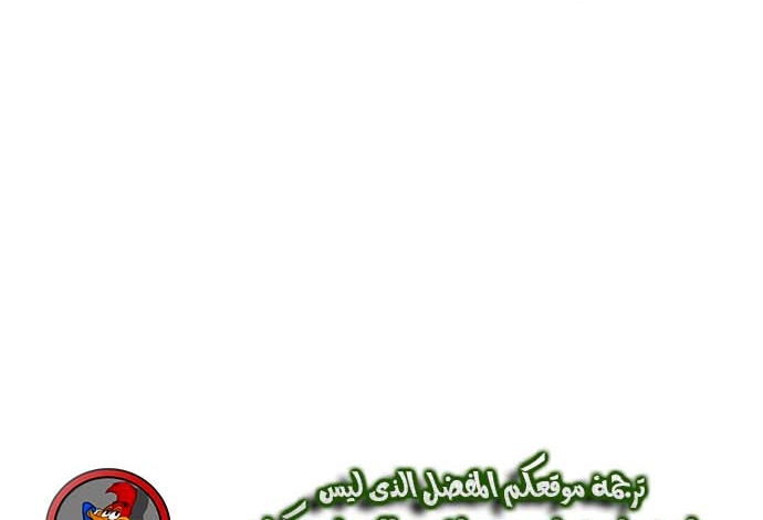 Read Quest Supremacy AR Manga Online