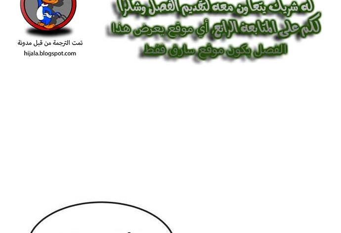 Read Quest Supremacy AR Manga Online