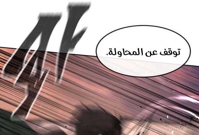 Read Quest Supremacy AR Manga Online
