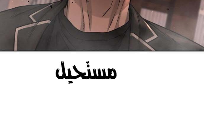 Read Quest Supremacy AR Manga Online