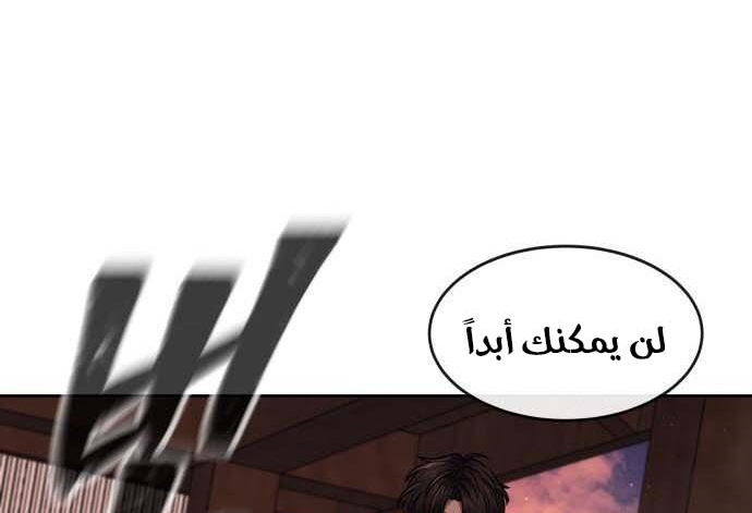 Read Quest Supremacy AR Manga Online