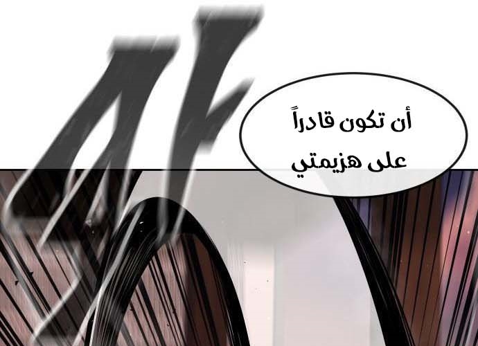Read Quest Supremacy AR Manga Online