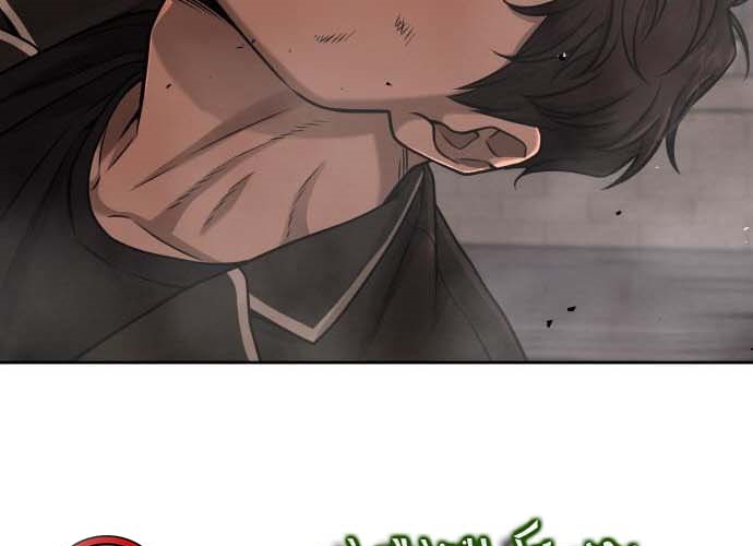 Read Quest Supremacy AR Manga Online