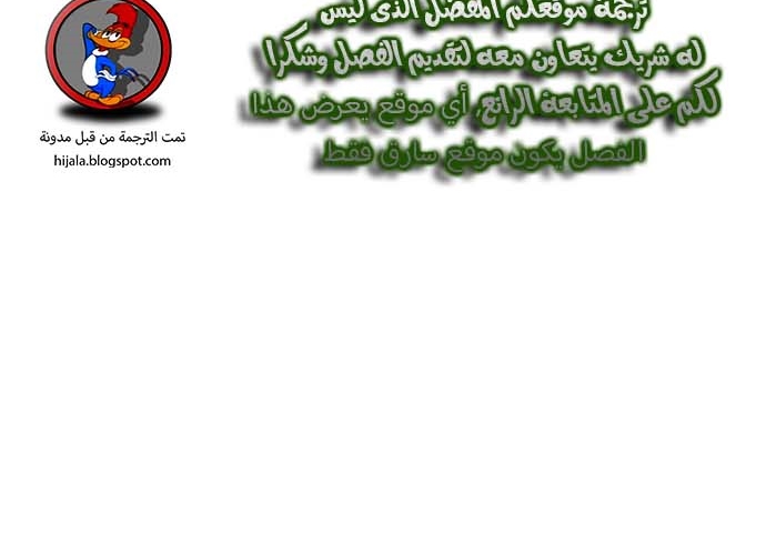 Read Quest Supremacy AR Manga Online