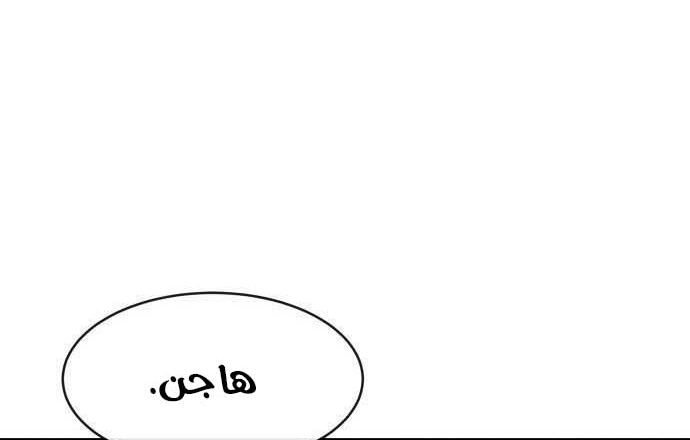 Read Quest Supremacy AR Manga Online