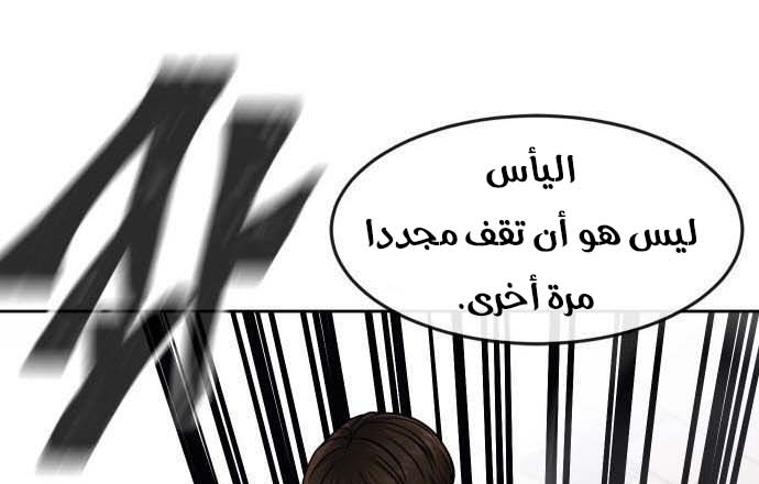Read Quest Supremacy AR Manga Online