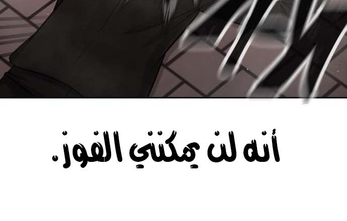 Read Quest Supremacy AR Manga Online