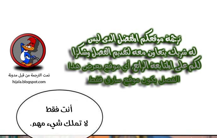 Read Quest Supremacy AR Manga Online