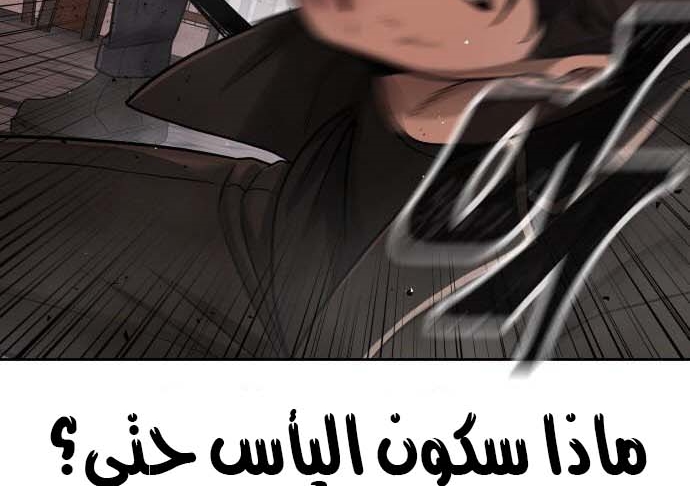Read Quest Supremacy AR Manga Online
