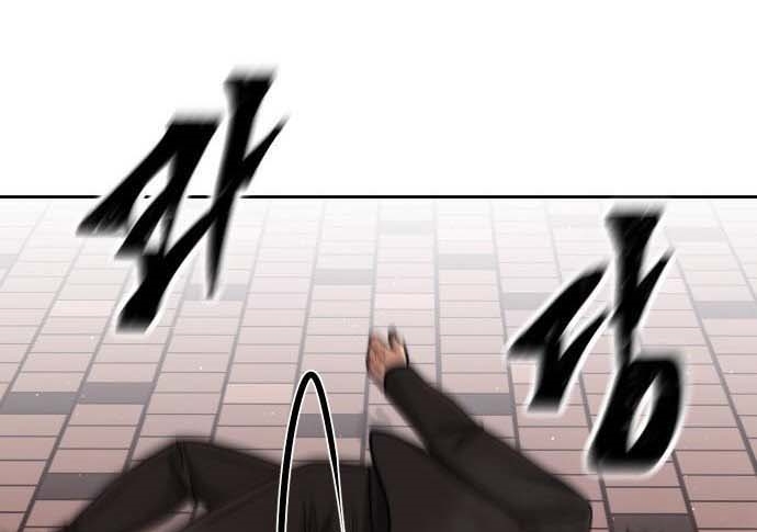 Read Quest Supremacy AR Manga Online