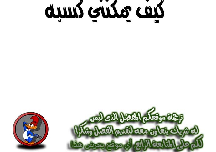 Read Quest Supremacy AR Manga Online
