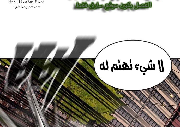Read Quest Supremacy AR Manga Online
