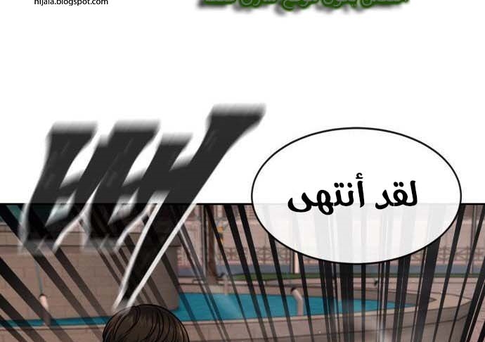Read Quest Supremacy AR Manga Online
