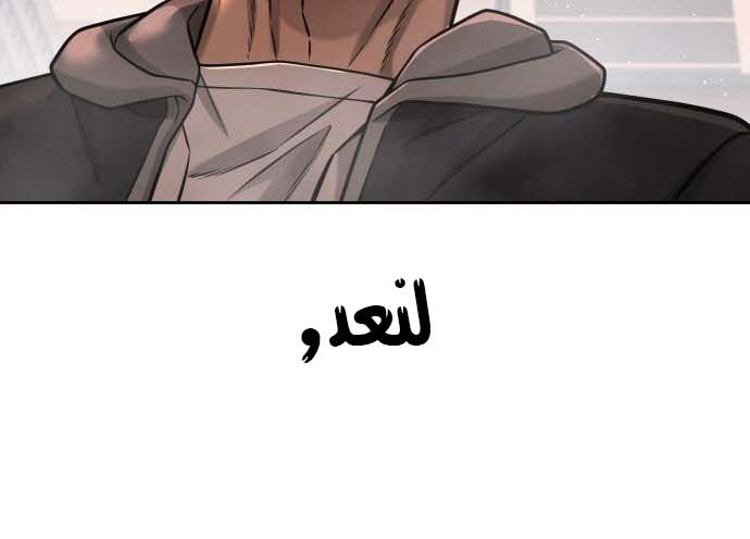 Read Quest Supremacy AR Manga Online